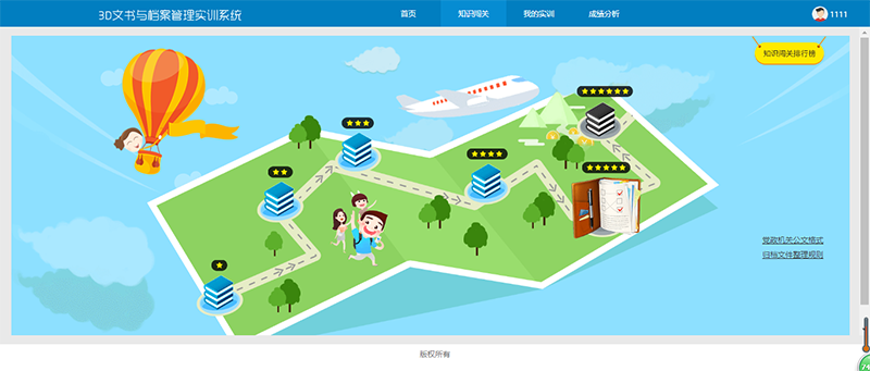 微信图片_20180903154545.png