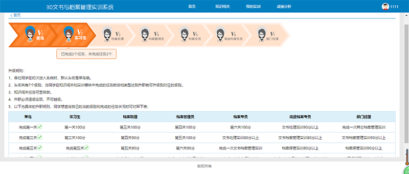 微信图片_20180903154553.png