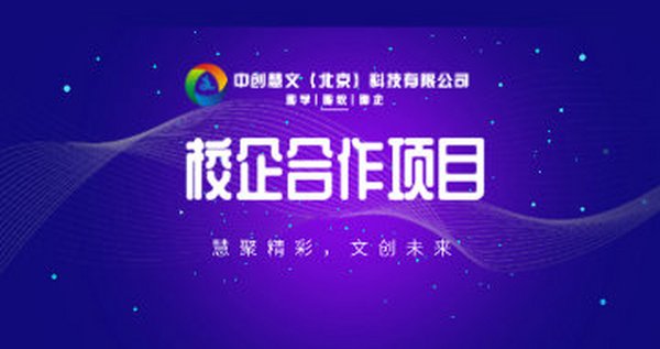 大学生职业生涯测评软件
