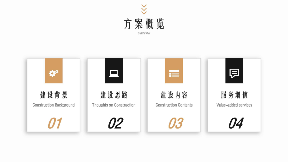 第2页.jpg