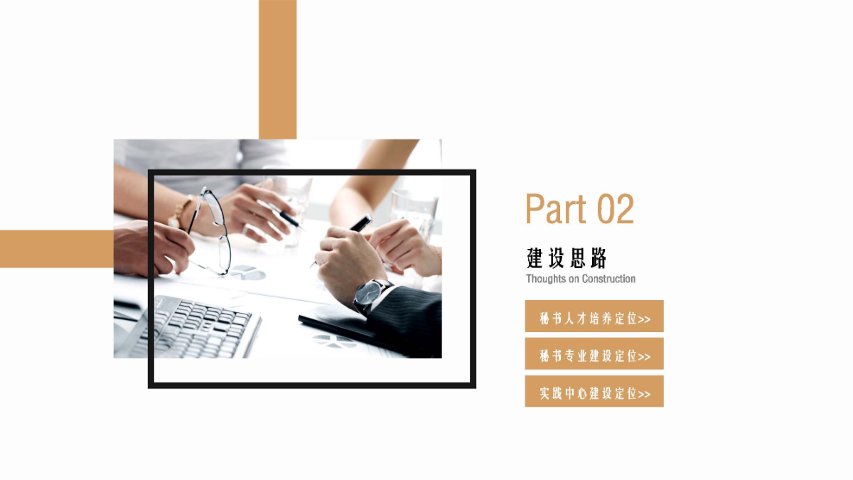 第7页.jpg