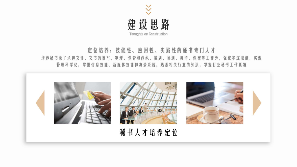 第8页.jpg