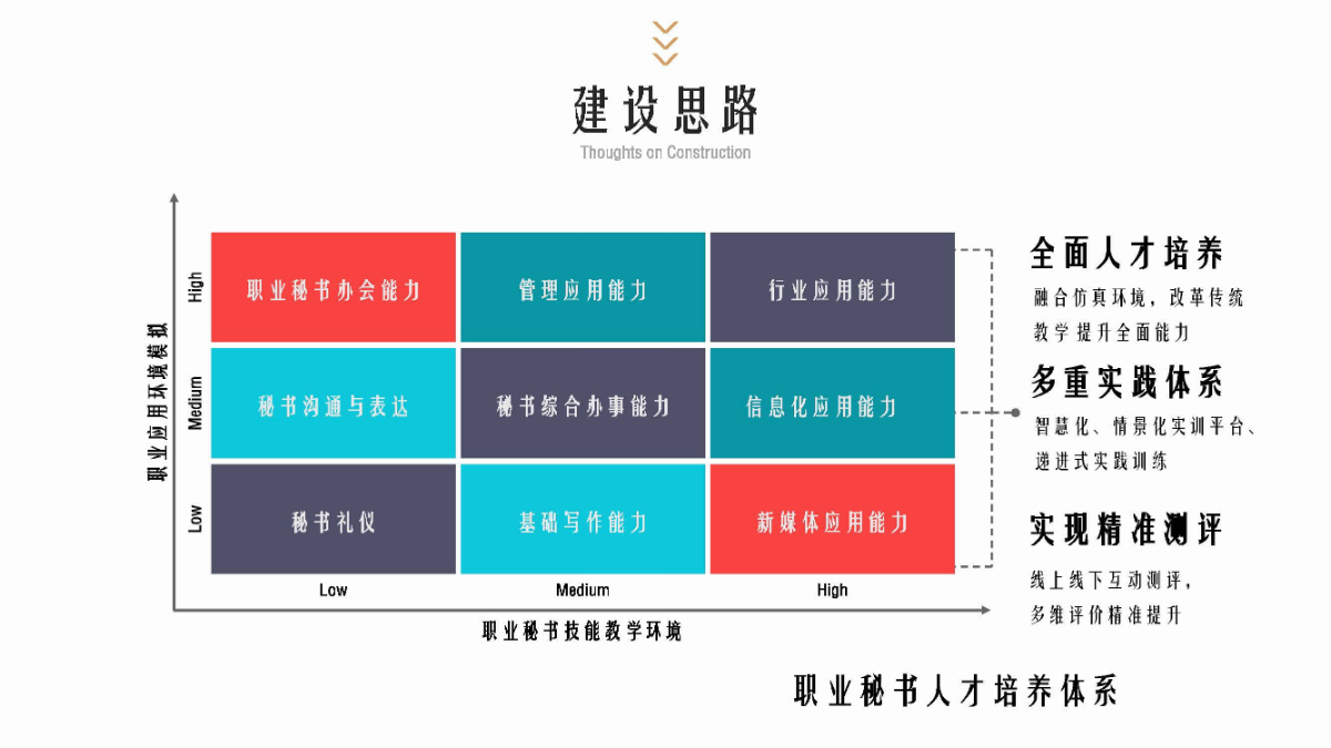 第9页.jpg