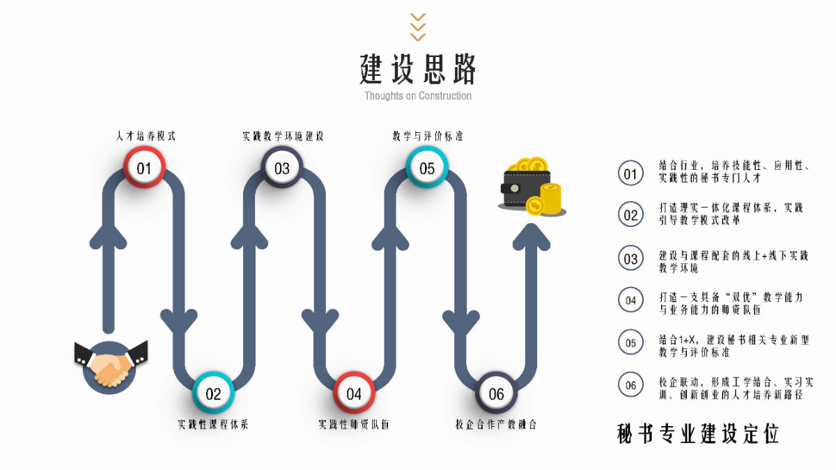 第10页.jpg
