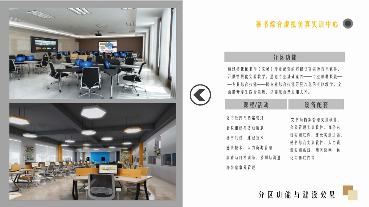 第18页.jpg
