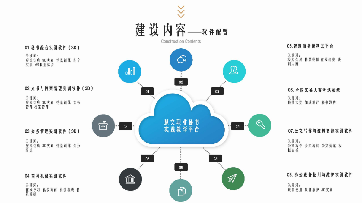 第24页.jpg