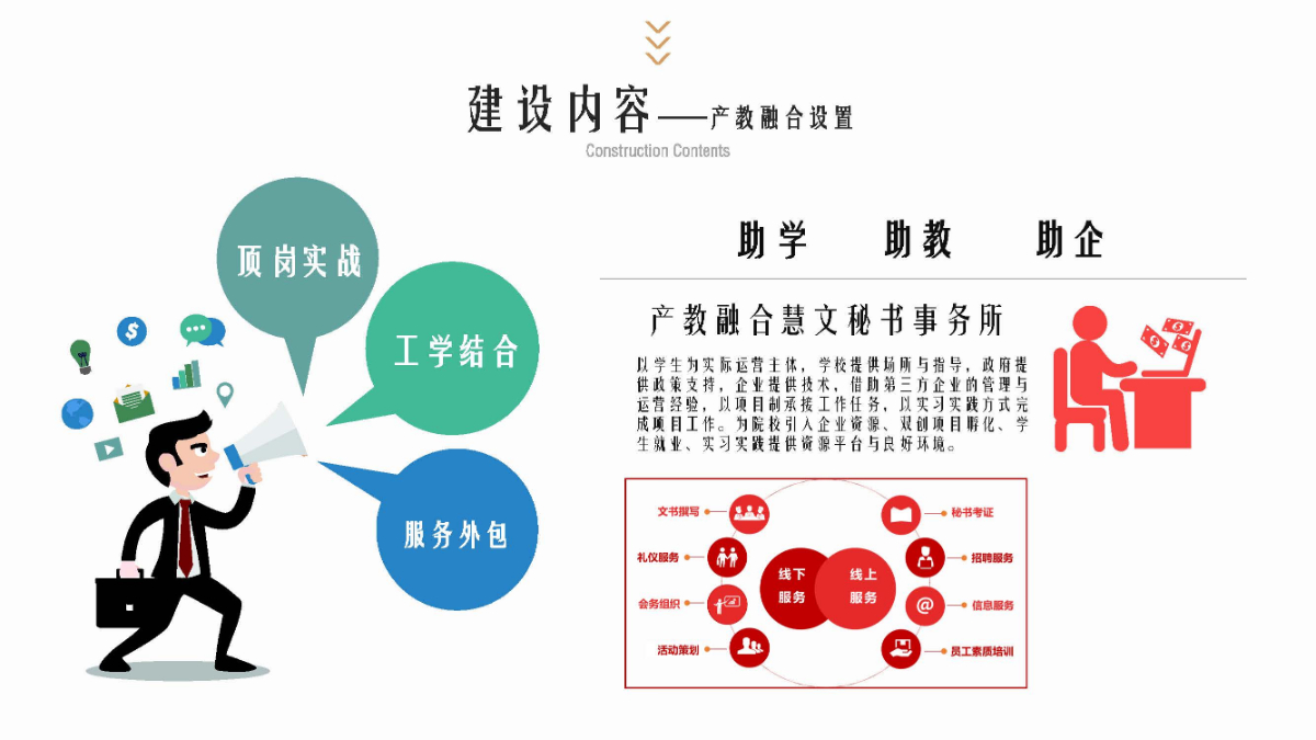 第3页.jpg