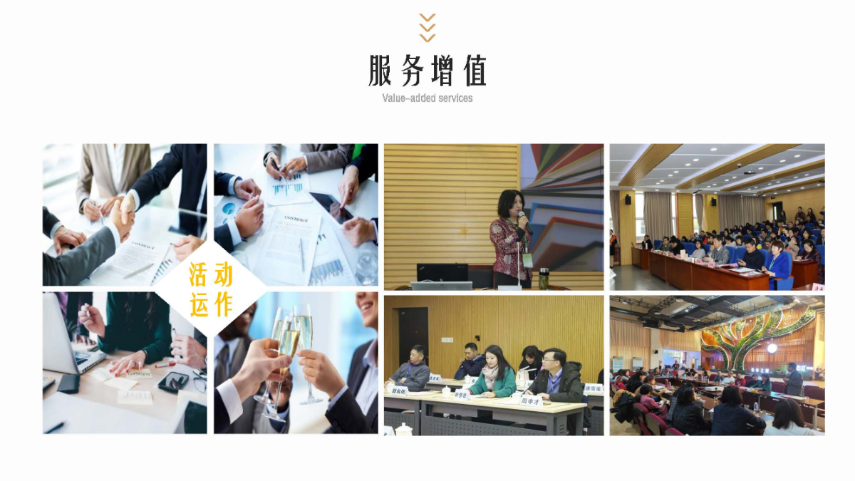 第7页.jpg