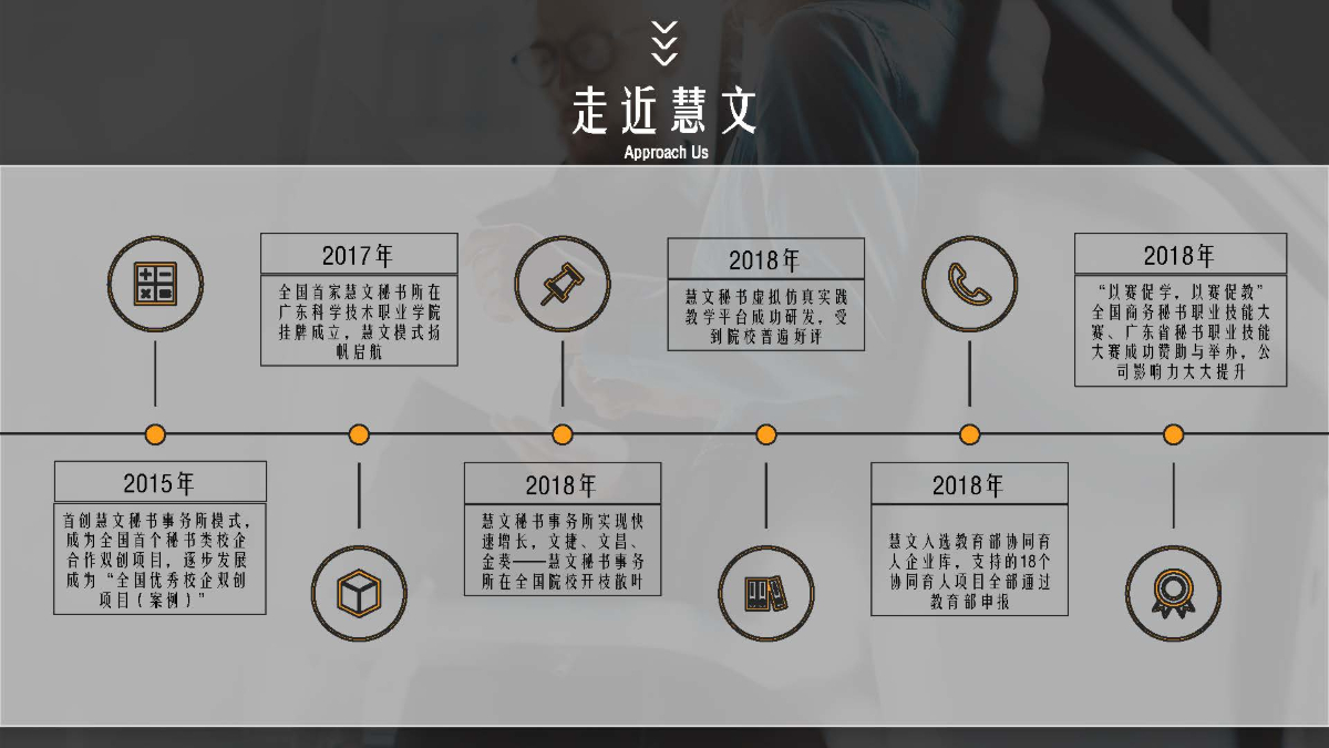 第11页.jpg