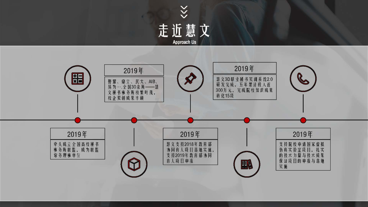 第12页.jpg