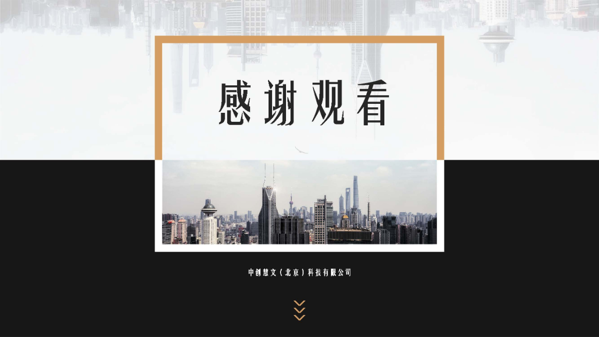 第16页.jpg