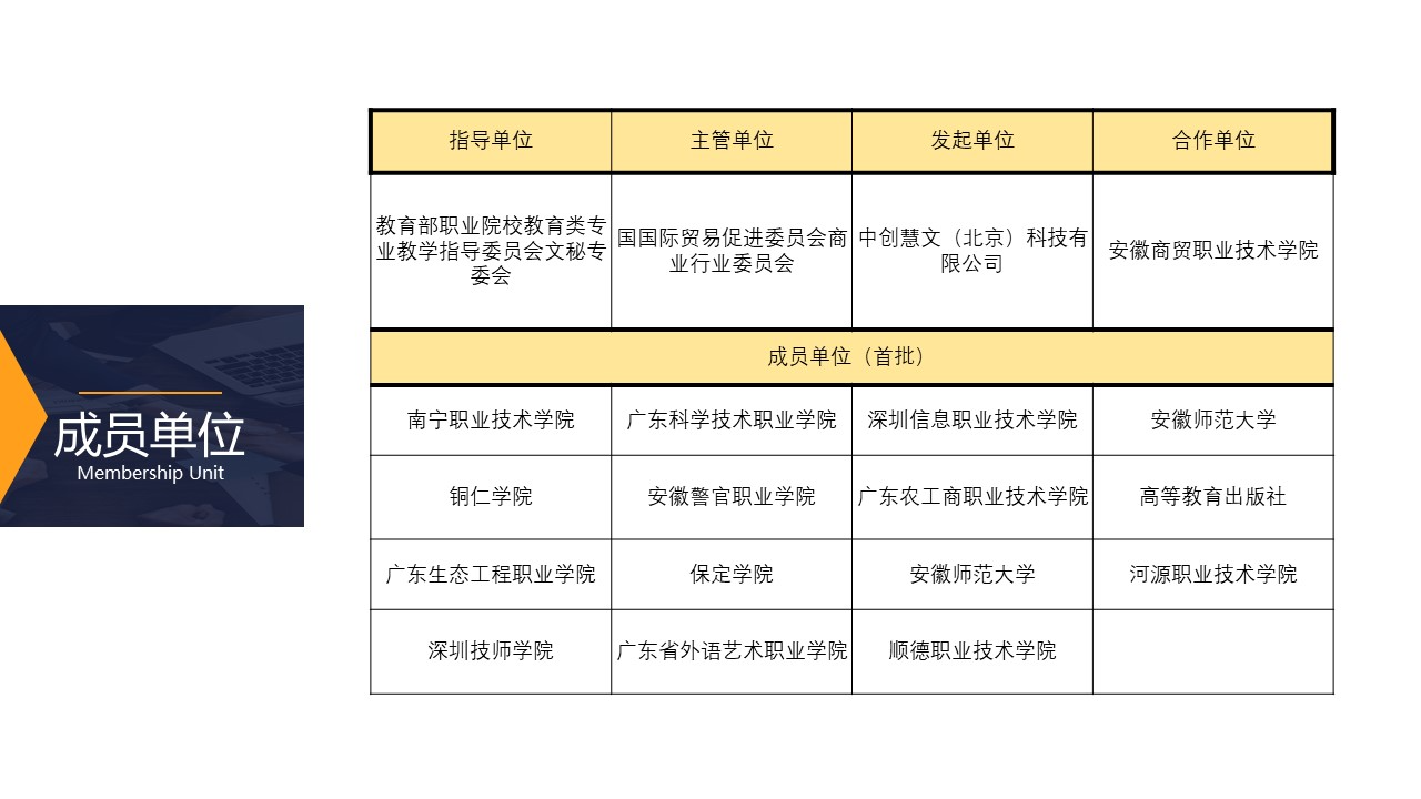 幻灯片12.JPG