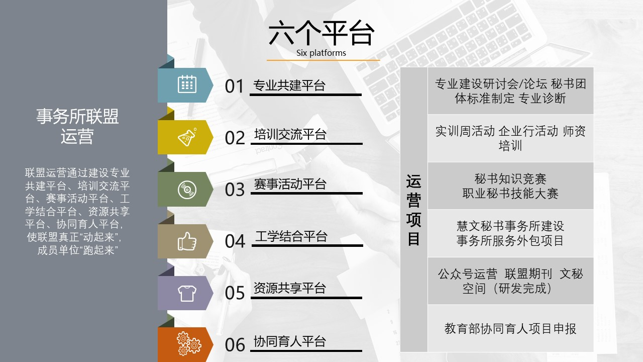 幻灯片16.JPG