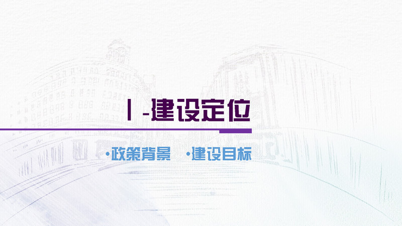汉语言文学智慧课堂建设解决方案_页面_03.jpg