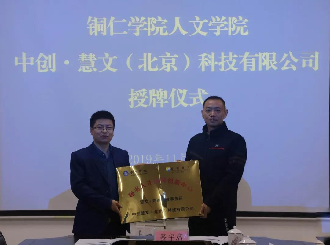 微信图片_20191210103921.jpg