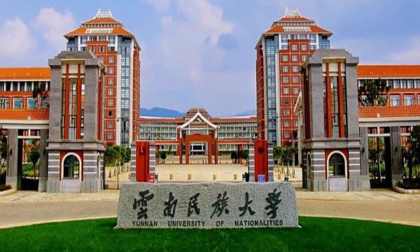 中创慧文（北京）科技有限公司与云南民族大学签署 教育部“产学合作协同育人”协议并举行授牌仪式”