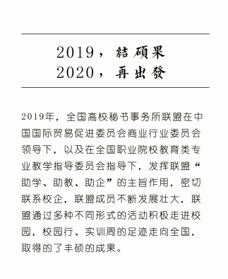 微信图片_20200407105737.png