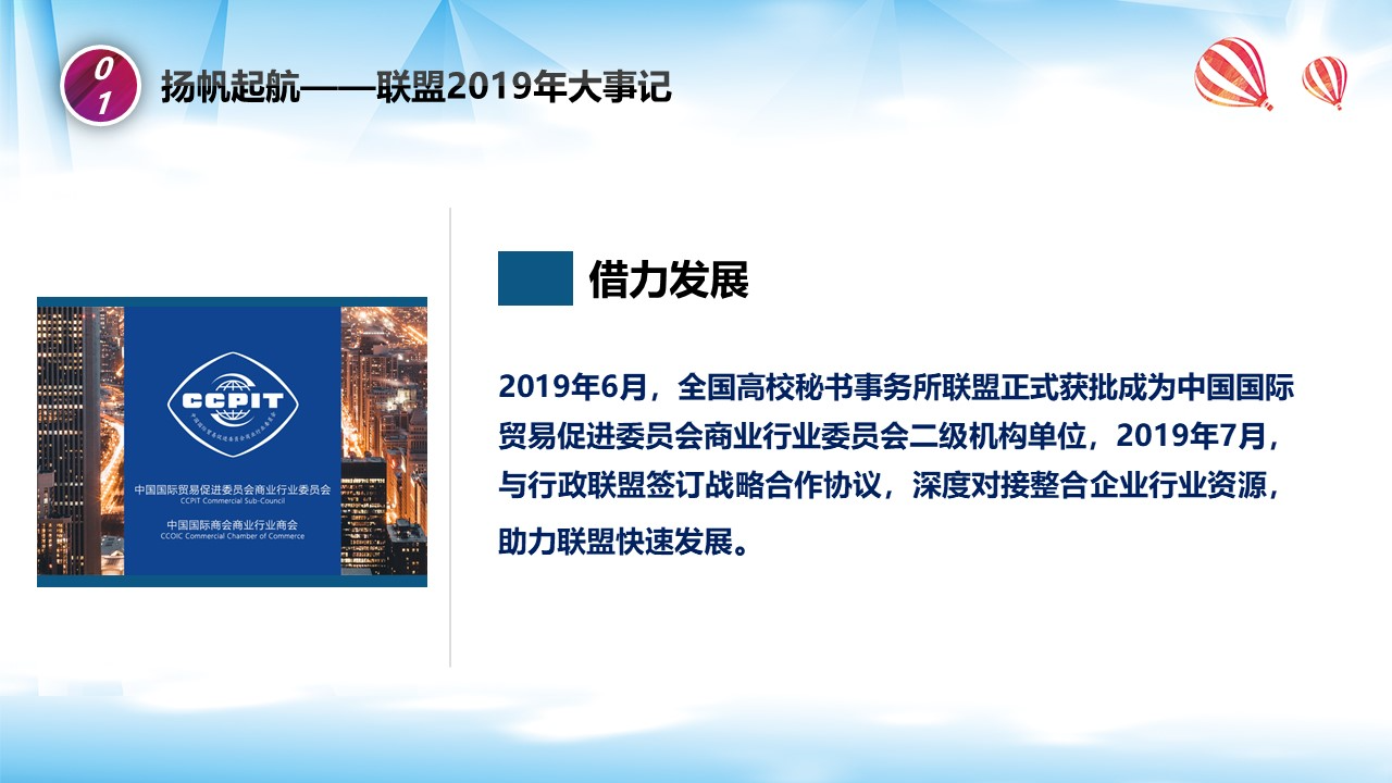 幻灯片5.JPG