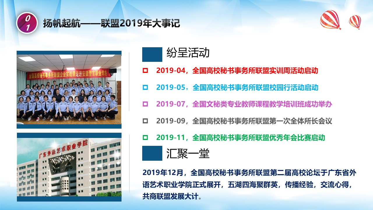 幻灯片6.JPG