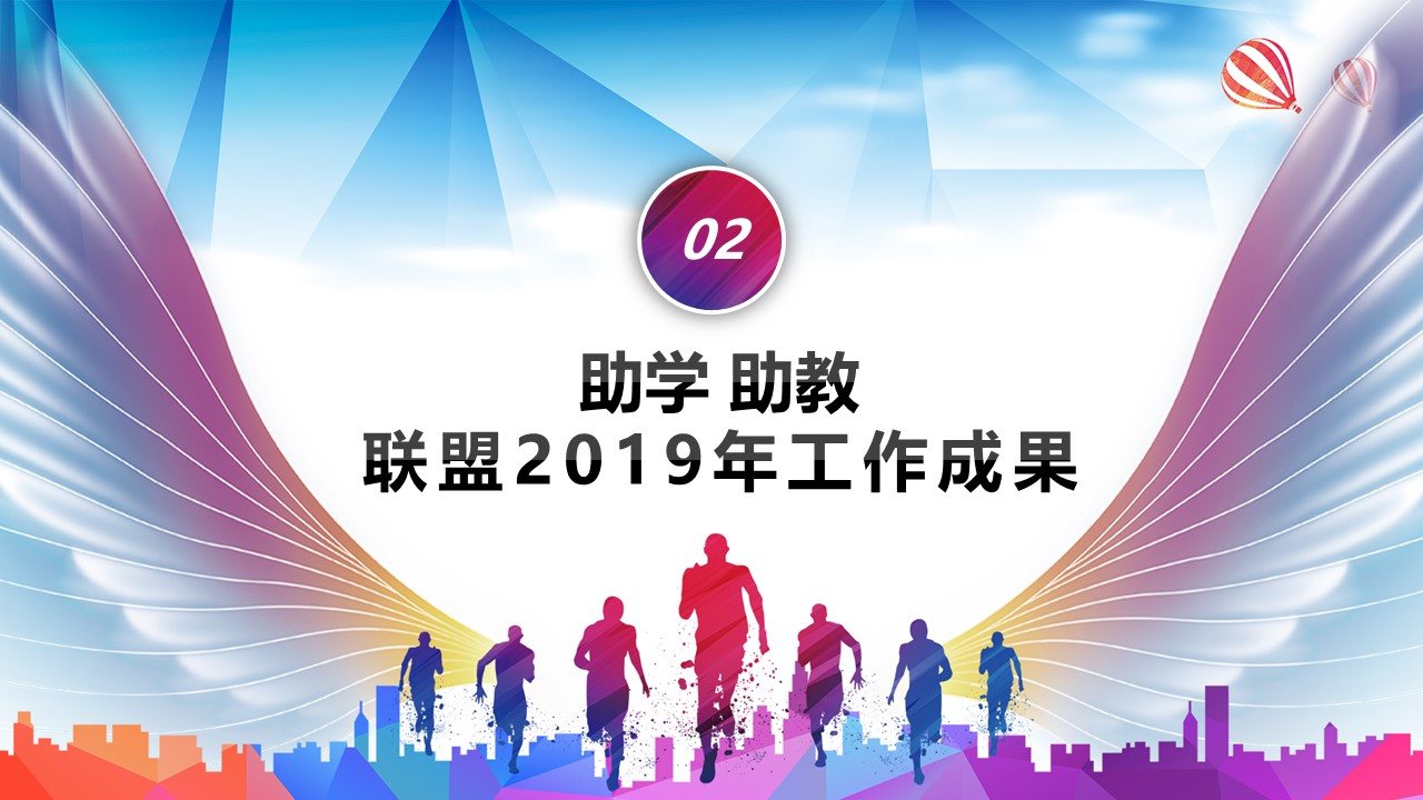 幻灯片7.JPG