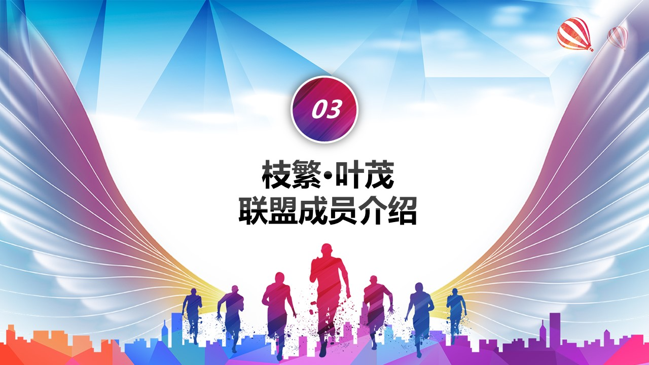 幻灯片10.JPG