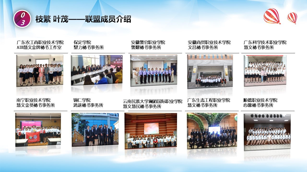 幻灯片12.JPG