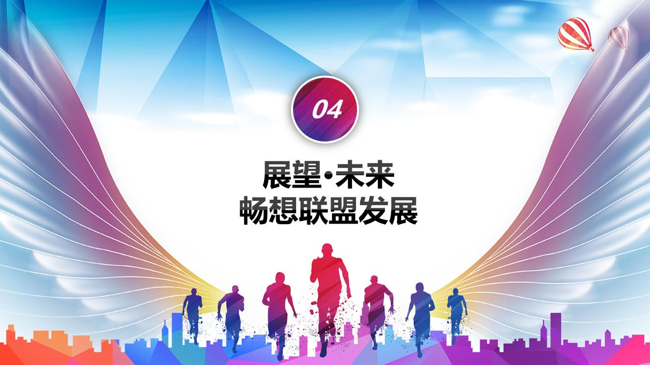 幻灯片14.JPG