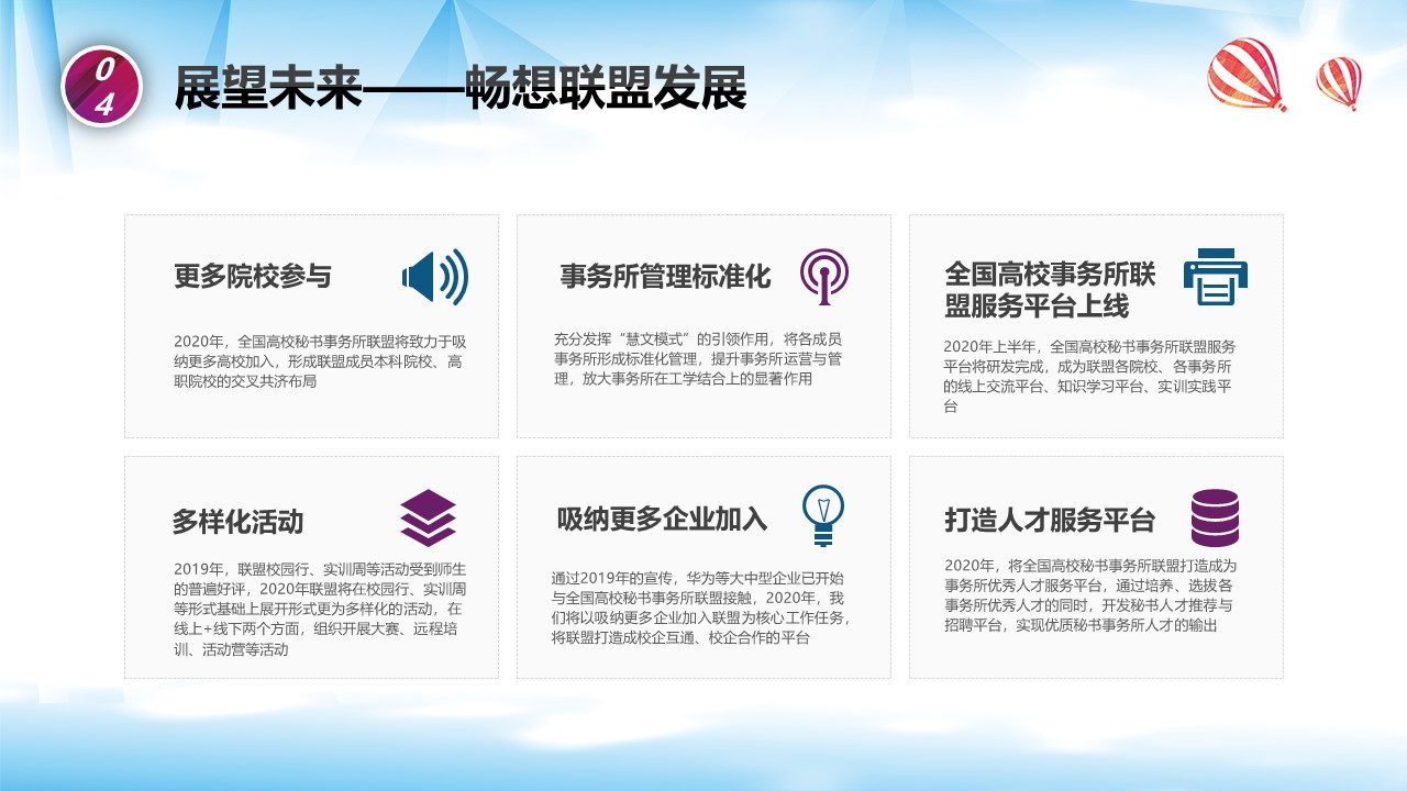 幻灯片15.JPG