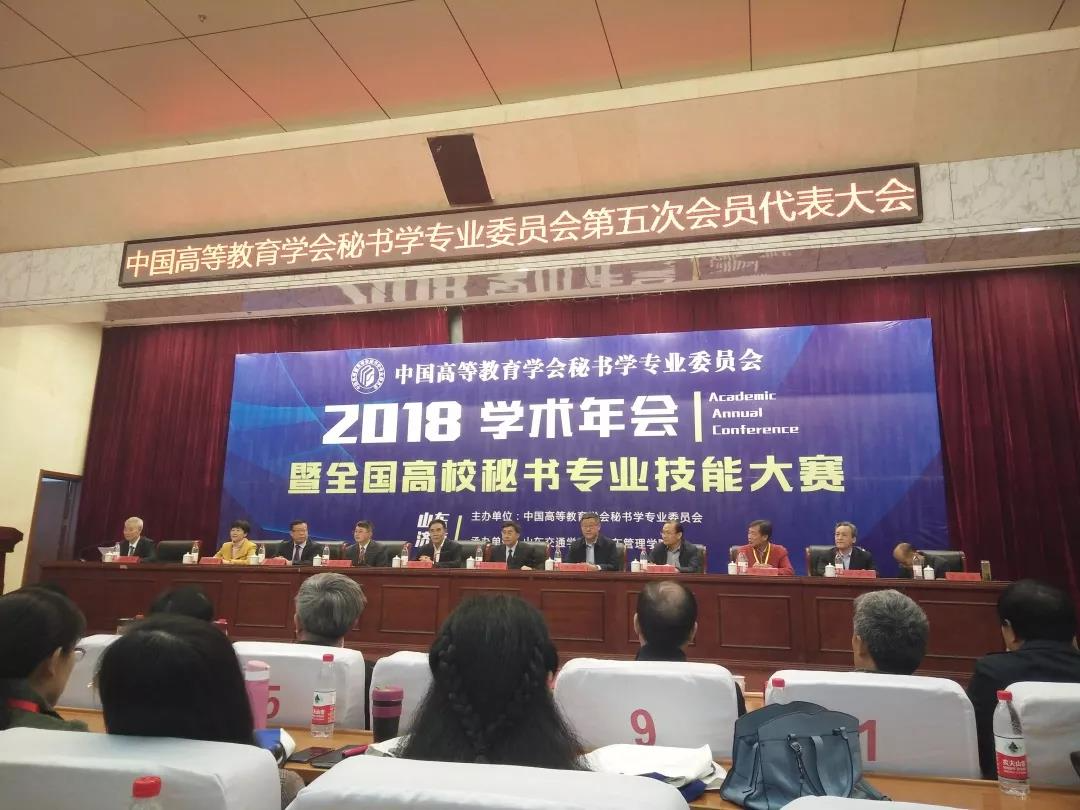 微信图片_20181211105900.jpg